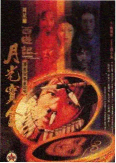 巷口茶馆封面